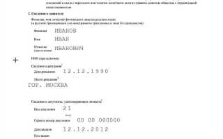 Форма 13001 и 13014 в чем разница
