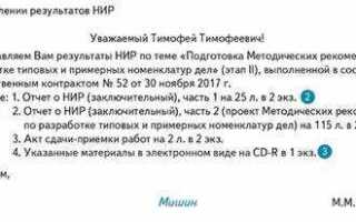 Как указать исполнителя в письме