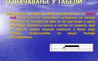 Нв в табеле что означает