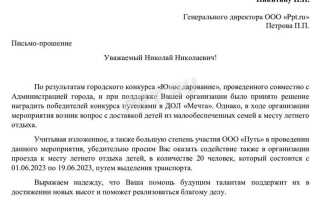 Почему заявление пишется от руки