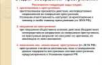 С какого момента лицо признается виновным в совершении преступления