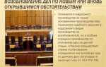 На какой стадии уголовного процесса решается вопрос о назначении судебного заседания