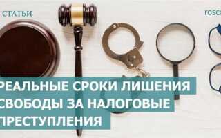Как засчитывается запрет определенных действий в срок лишения свободы