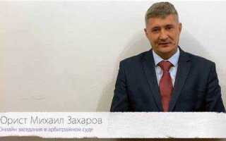Чем отличается вкс от онлайн заседаний