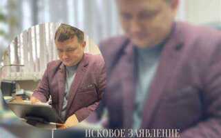 Сколько экземпляров искового заявления подается в суд