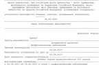 Работник принес справку об инвалидности 3 группы что делать работодателю