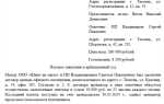 Чем отличается административное исковое заявление от искового заявления