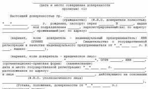 В какой срок банк должен исполнить исполнительный лист
