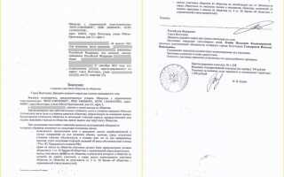 Как оценить долю в ооо при продаже