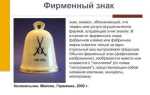 Знаки отличия и знаки различия в чем разница