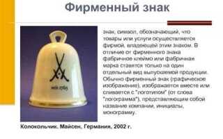 Знаки отличия и знаки различия в чем разница