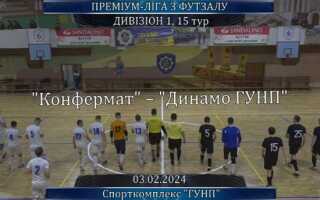 1 15 и 1 25 когда применять