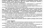 За что отвечает нотариус при сделках с недвижимостью