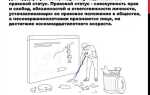 Как называются каникулы на работе