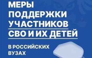 Особая квота при поступлении в вуз что это