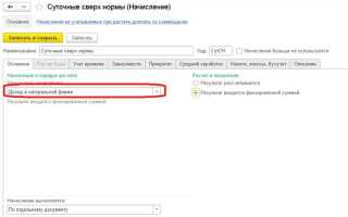 Такси в авансовом отчете как отразить