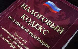 Начало применения налоговой льготы какую дату ставить