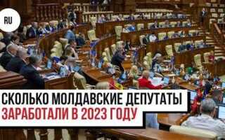 Сколько получает депутат за принятый закон