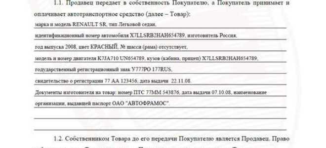 Чем отличается дду от дкп