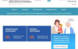 Как встать на учет в налоговой по новому месту жительства