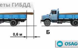 Какие габариты разрешены для перевозки на грузовиках