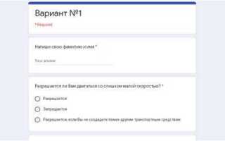 Какие из перечисленных устройств разрешается использовать одновременно