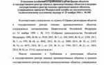 Кто осуществляет ведение реестра деклараций промбезопасности опасных производственных объектов