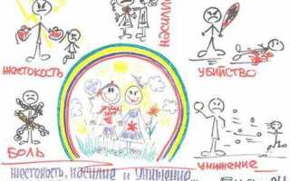 Защита прав и свобод человека и гражданина как основная задача государства