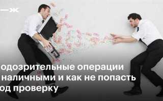 Что такое обезличивание денежных средств