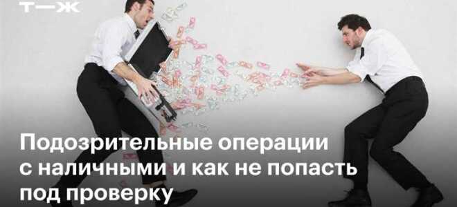 Что такое обезличивание денежных средств