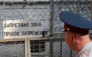 Особый режим и строгий в чем разница