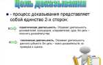 Уголовно процессуальное доказывание отличается от логического доказывания тем что