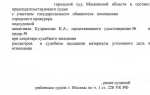 228 статья ук рф что это за статья