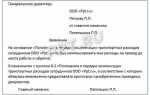 Компенсация проезда к месту работы и обратно как оформить