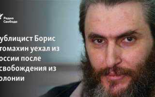 Куда идти после освобождения из колонии