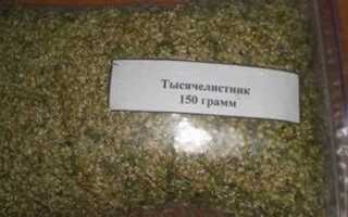 Что будет если найдут 1 грамм травы