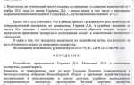 Заключения эксперта как доказательства виды экспертиз