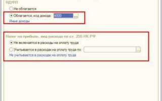Доход в натуральной форме что это