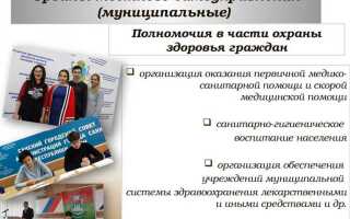 Кто может оказать первичную медико санитарную помощь обучающимся