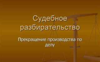 Как происходит процесс вселения по решению суда