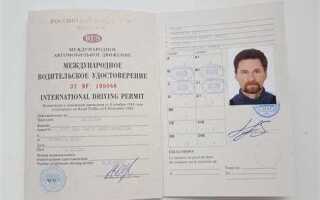 Какой документ подтверждает право собственности на автомобиль
