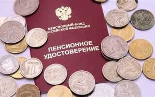 Как гражданке рф перевести пенсию из таджикистана