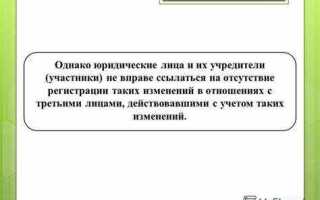 Какая теория закреплена в гк рф для определения личного закона юридического лица