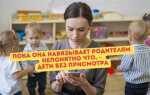 Связанные стороны и аффилированные лица в чем разница
