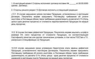 Дополнительное соглашение к договору что это такое