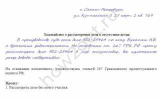 Как доказать в суде недобросовестность истца