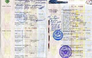 Что делать если потерял птс