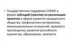 Кто разрабатывает индивидуальную программу получателя социальных услуг
