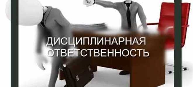Кто привлекает к дисциплинарной ответственности адвоката