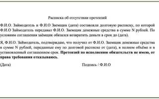 Расписка о получении денежных средств сколько экземпляров должно быть